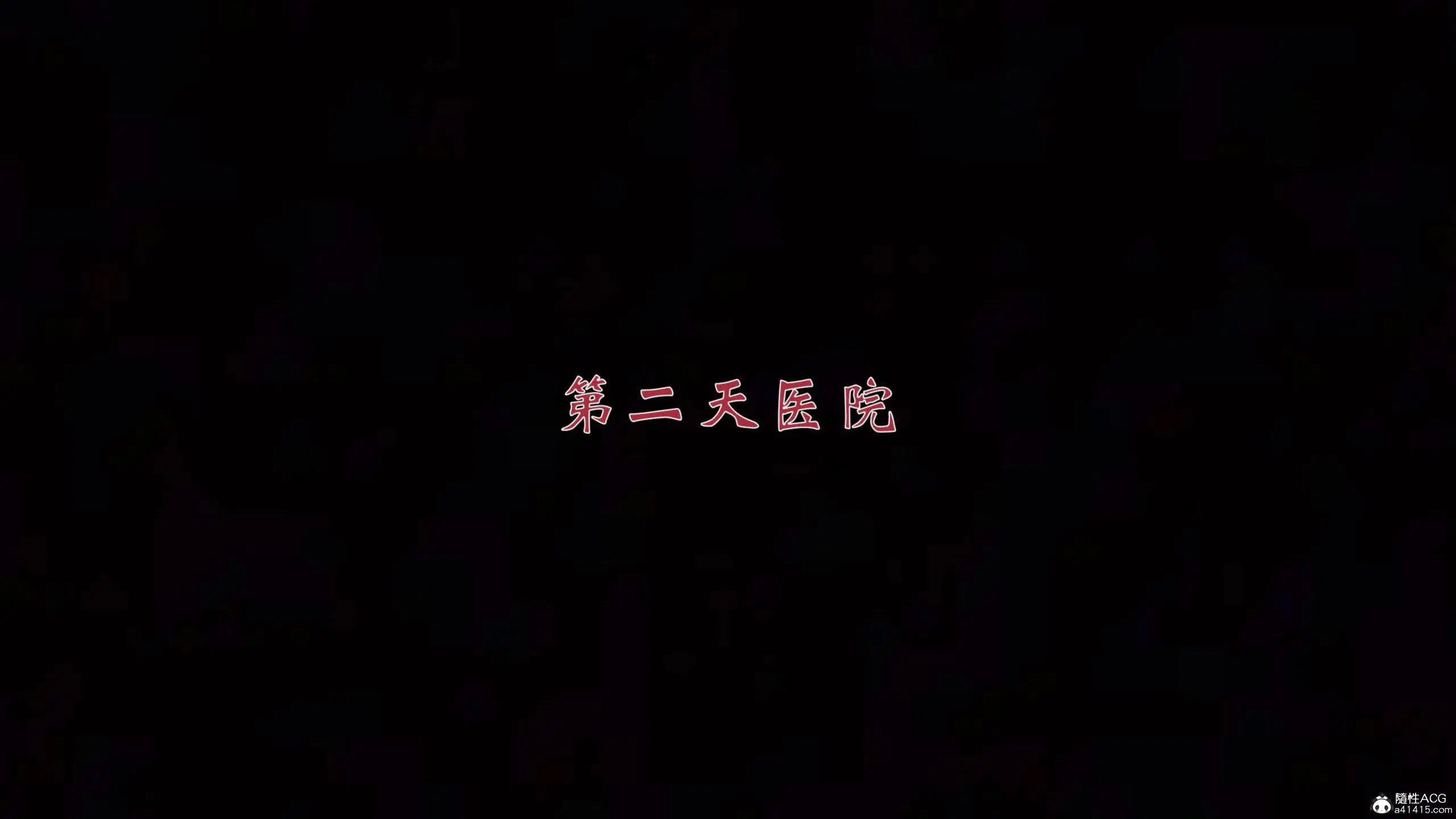 第2話