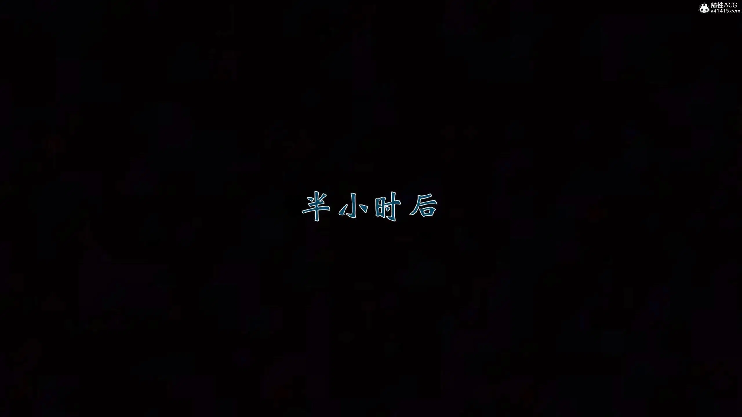 第2話