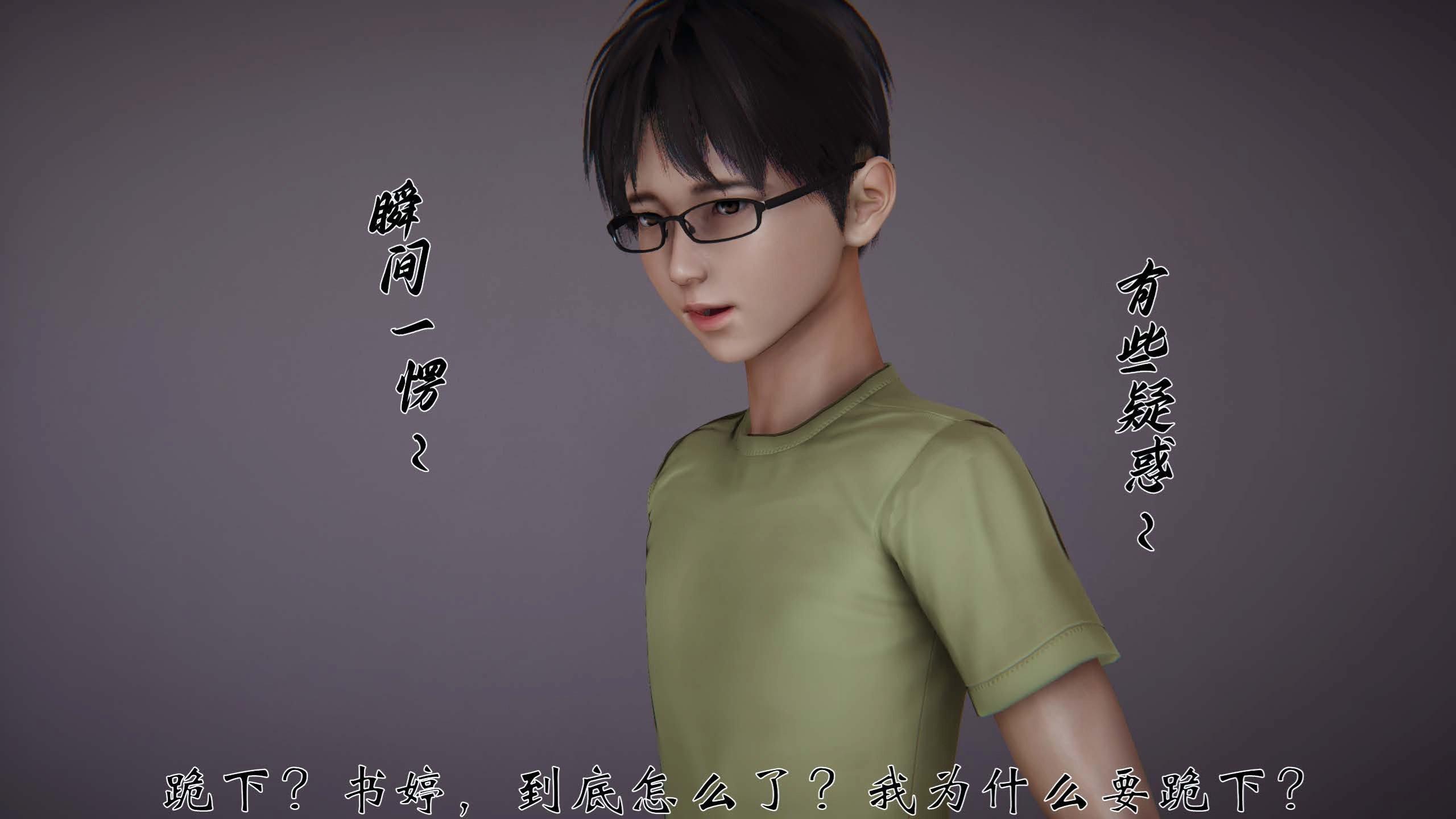 第3話