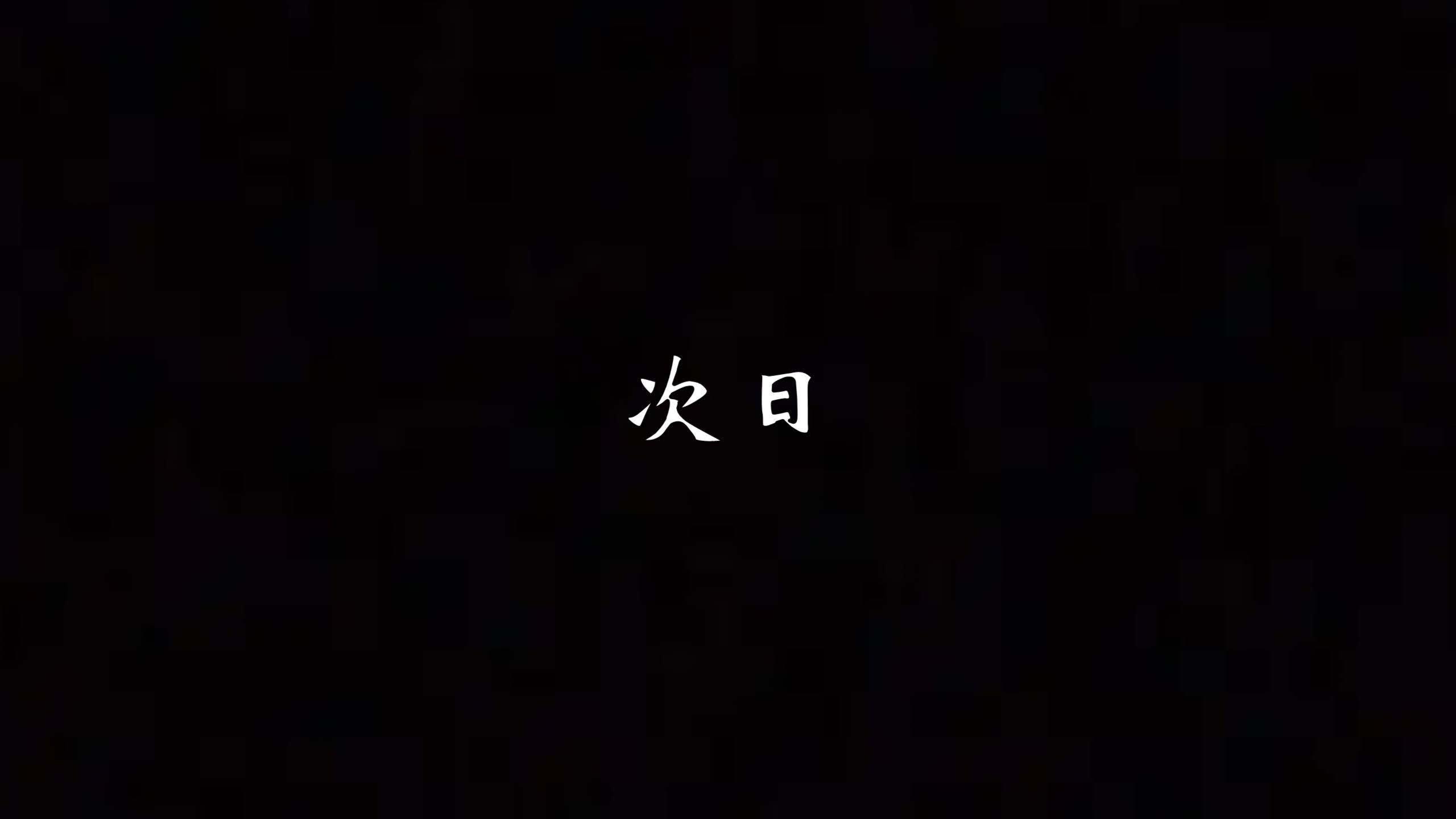 第3話