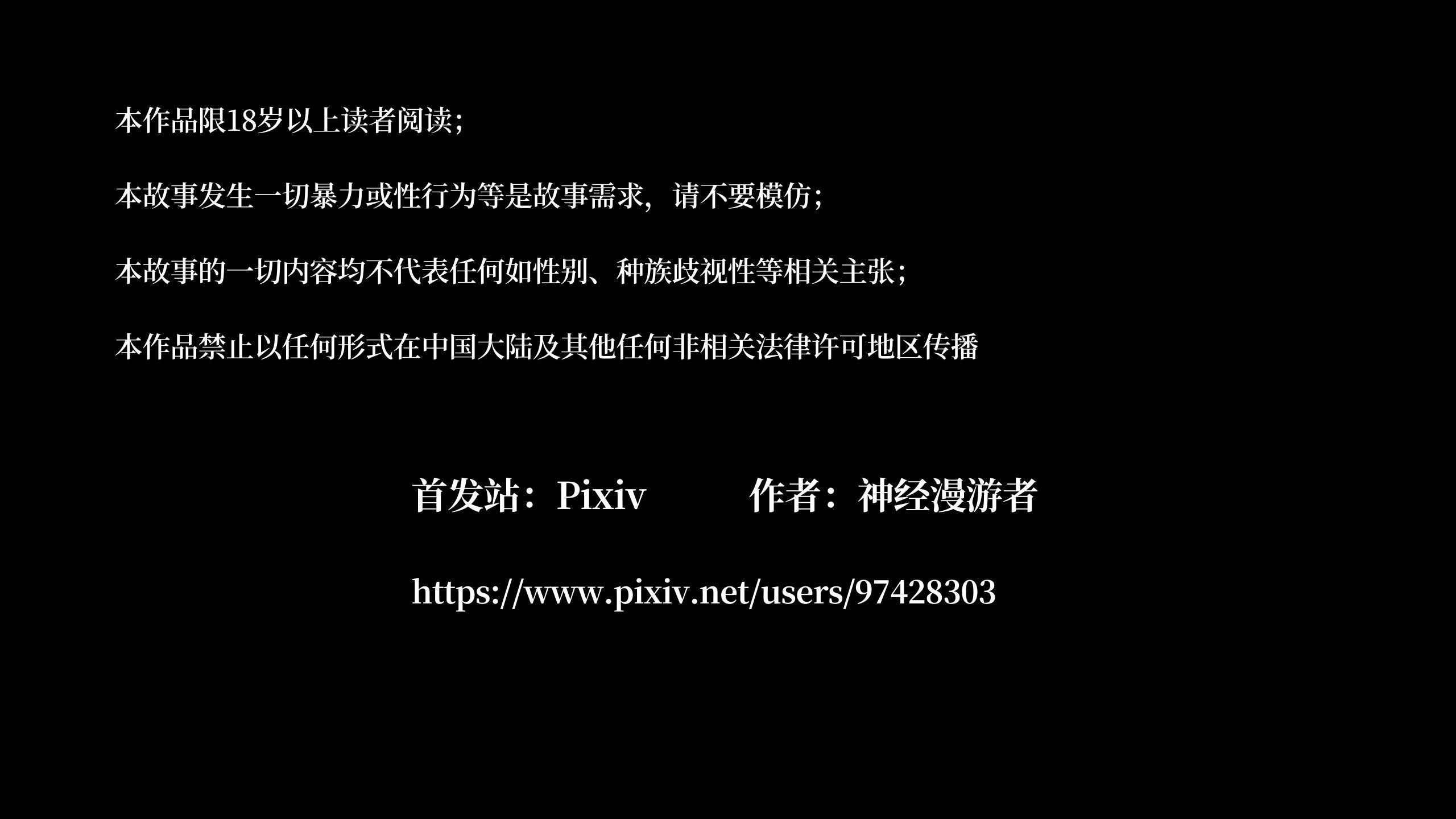 第1話