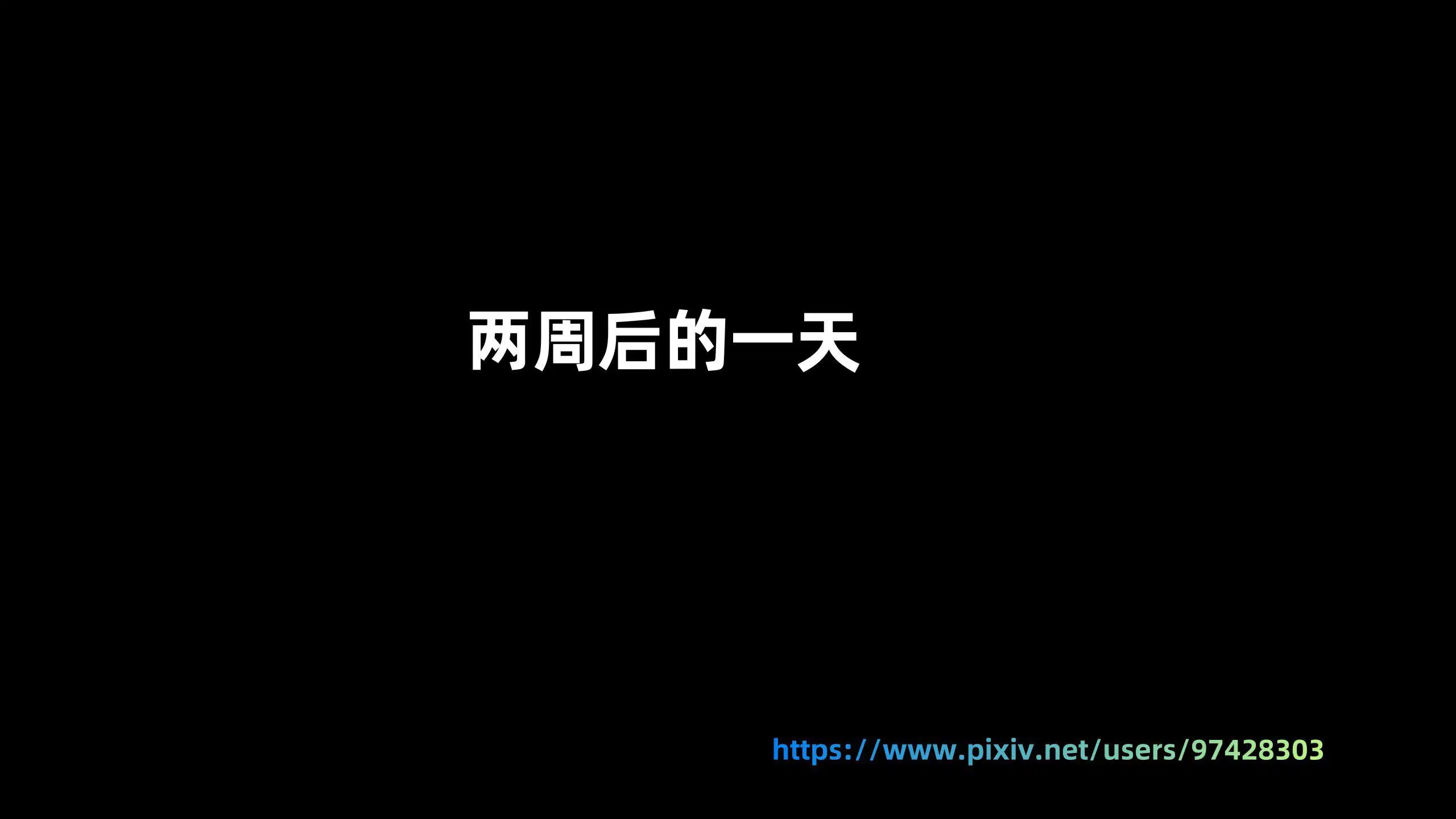 第3話