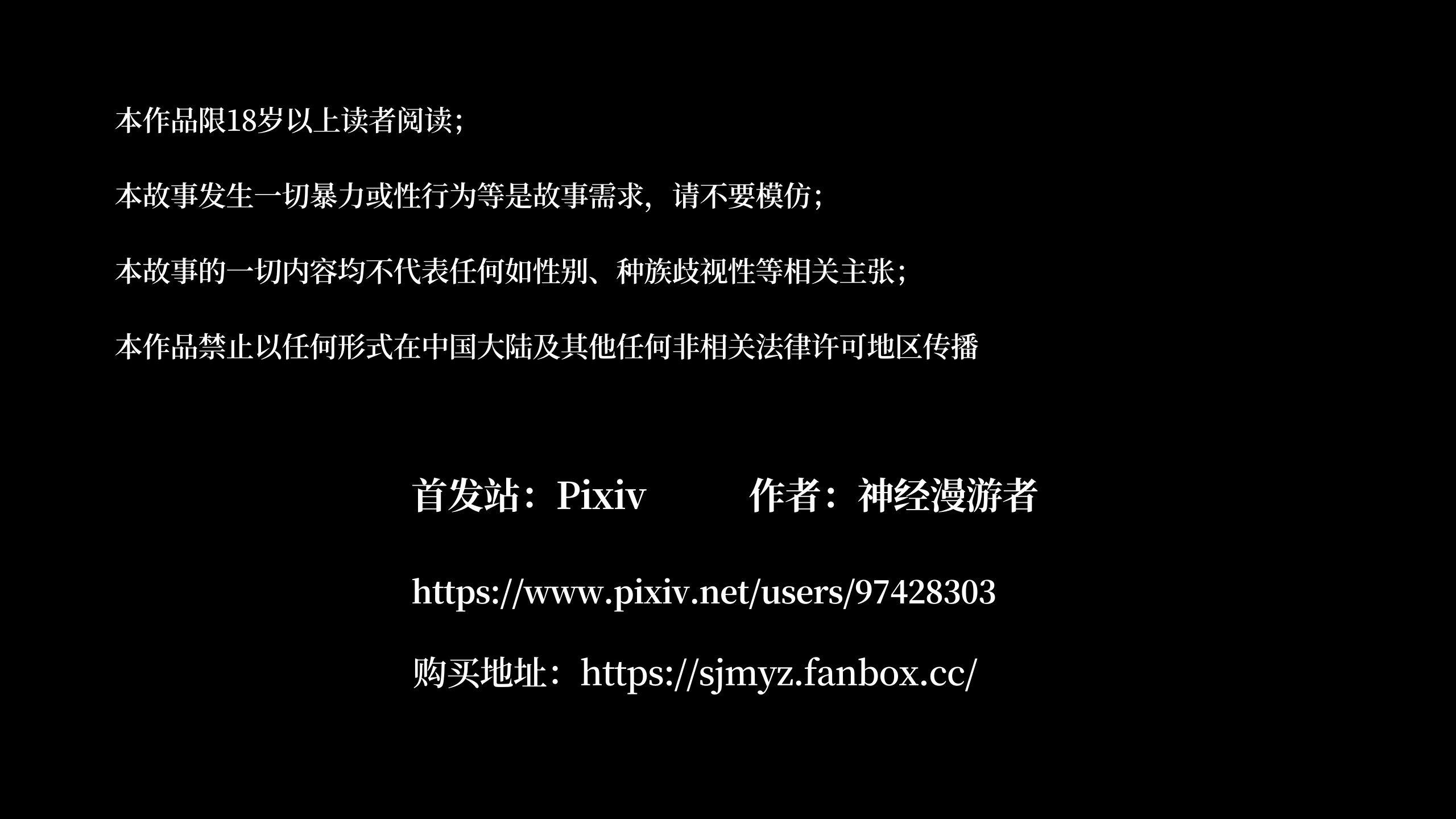 第4話