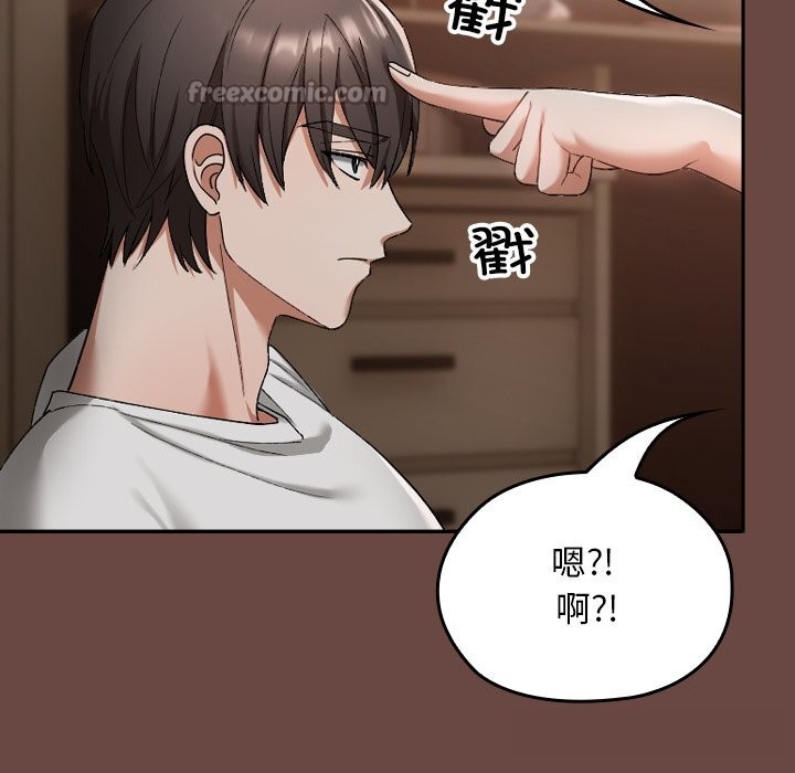第2話