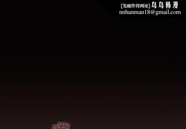 第4話