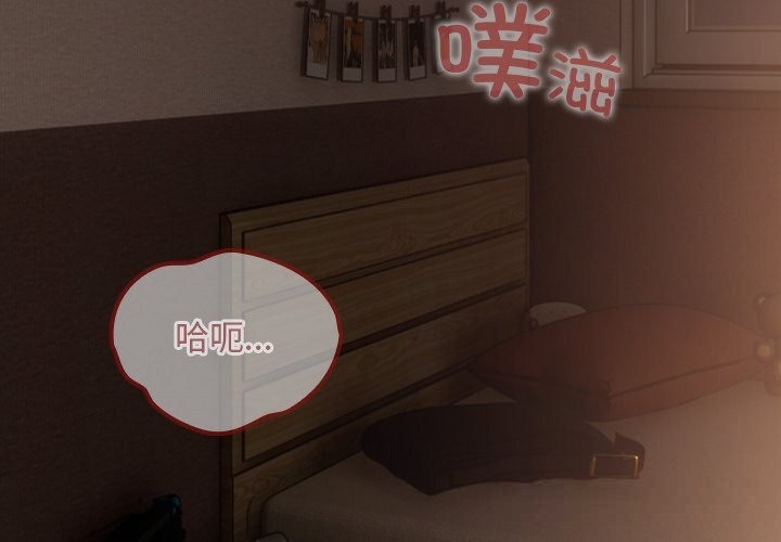 第4話