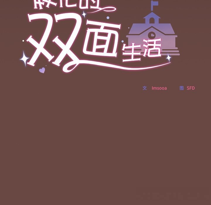 第5話