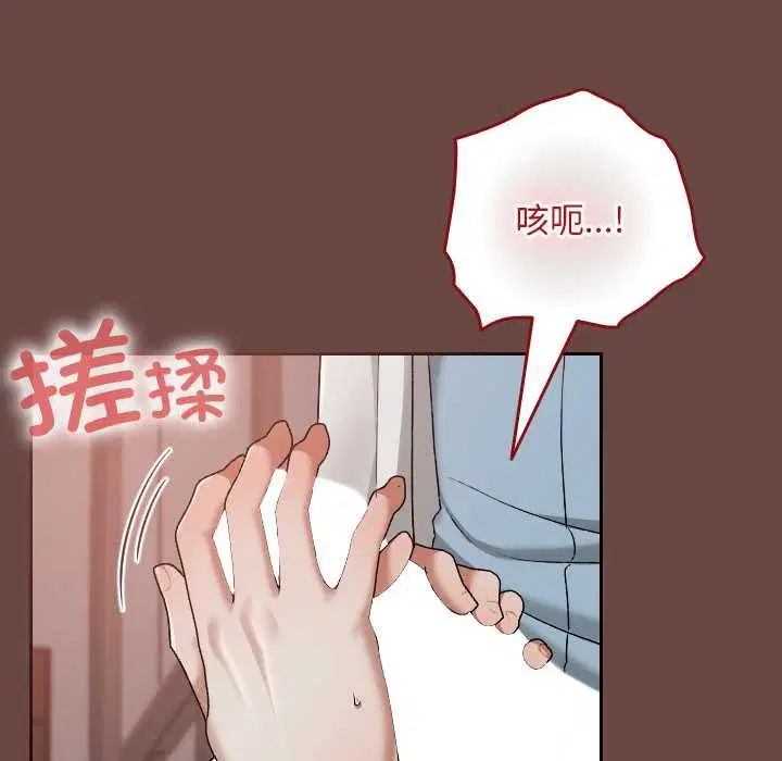 第30話