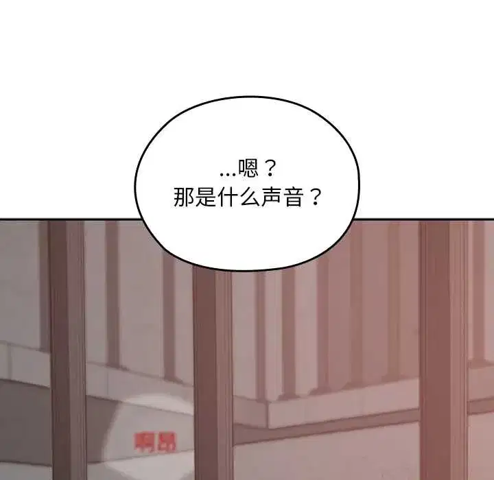 第29話