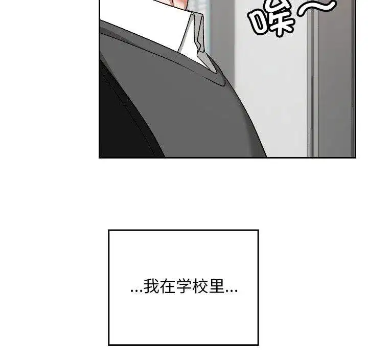 第37話