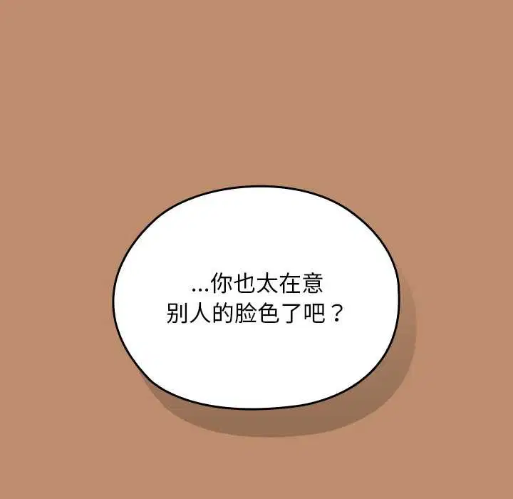 第40話