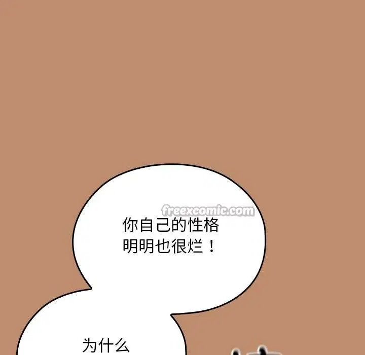 第40話