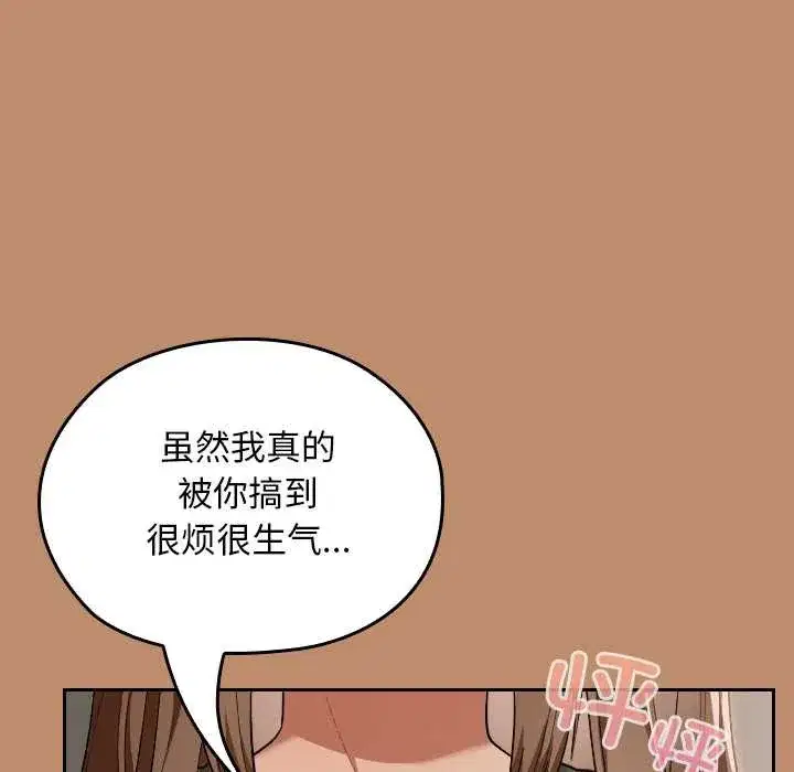 第41話