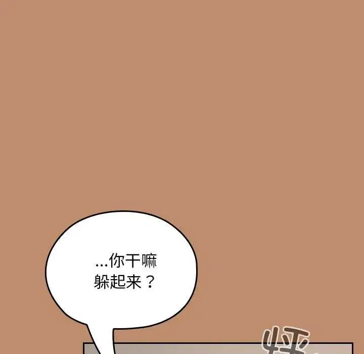 第41話