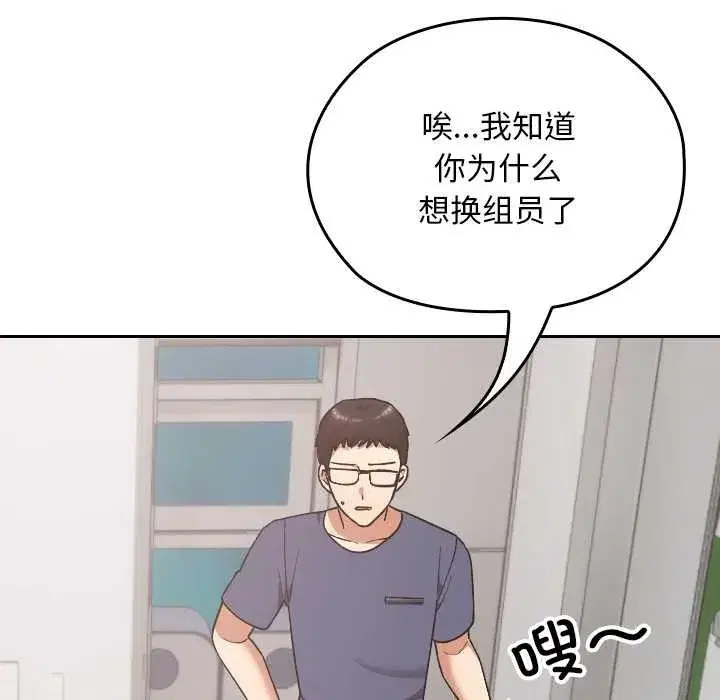 第41話