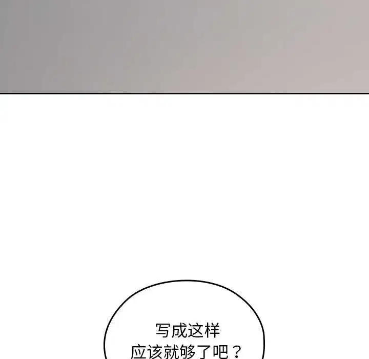 第43話