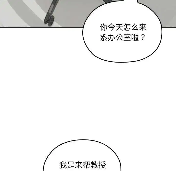 第45話