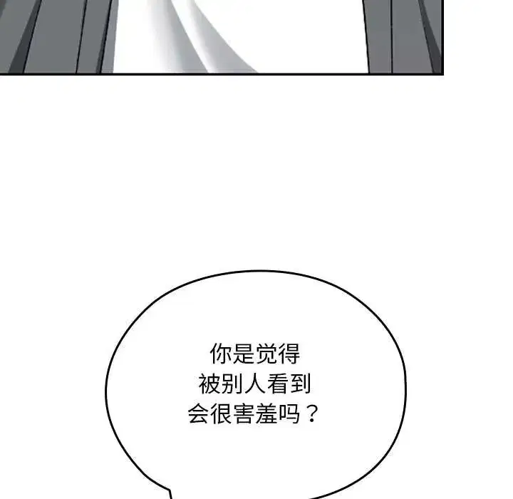 第45話