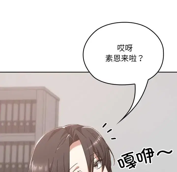 第45話