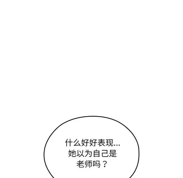 第47話