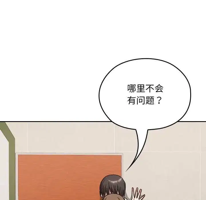 第47話
