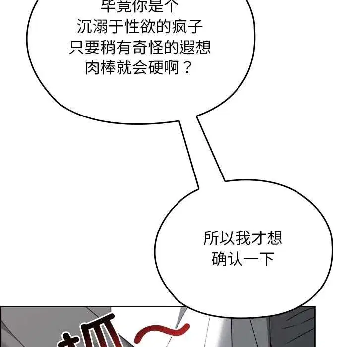 第47話