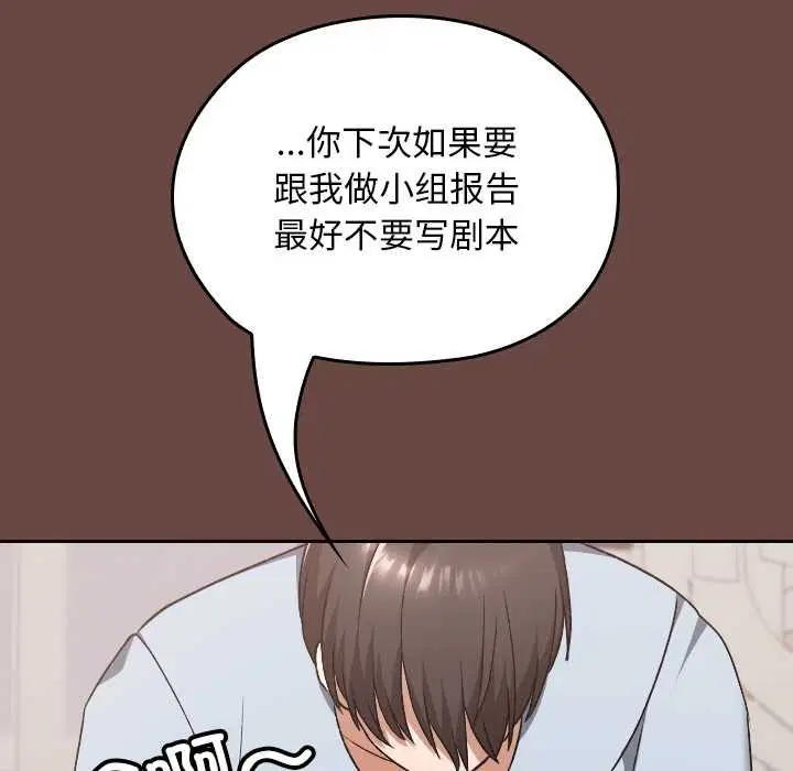 第48話