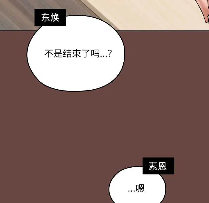 第48話