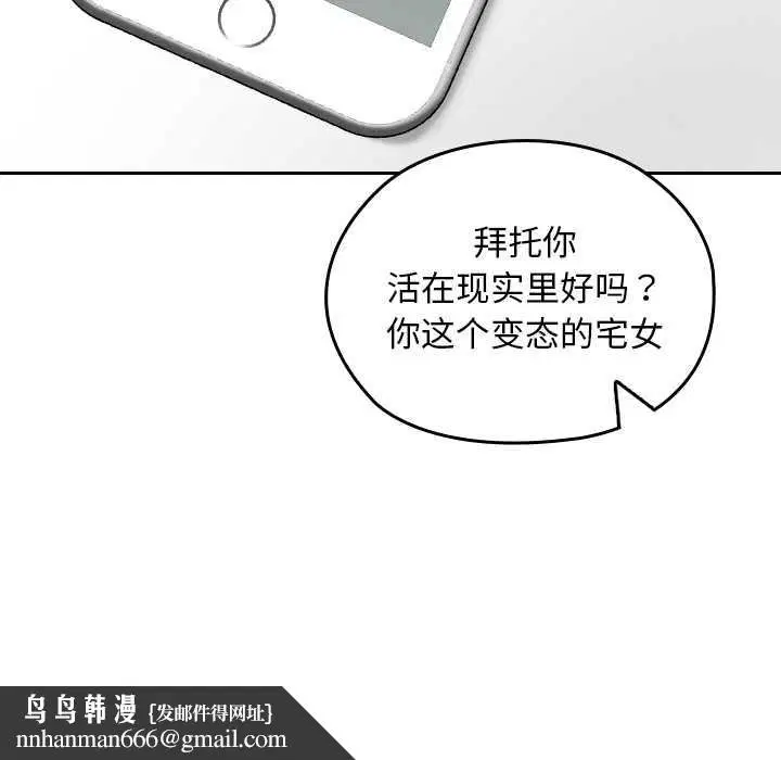 第48話