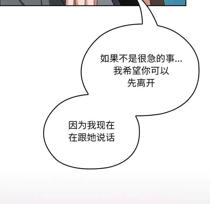第49話