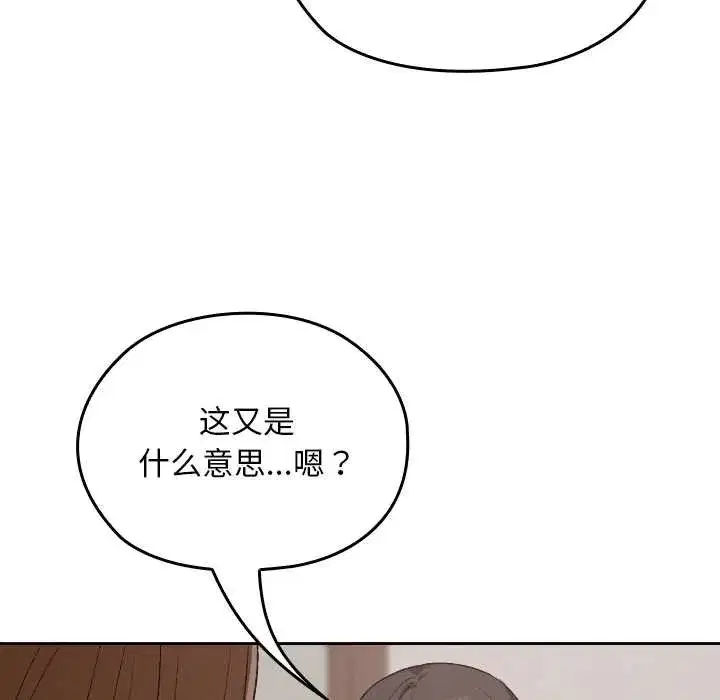 第50話