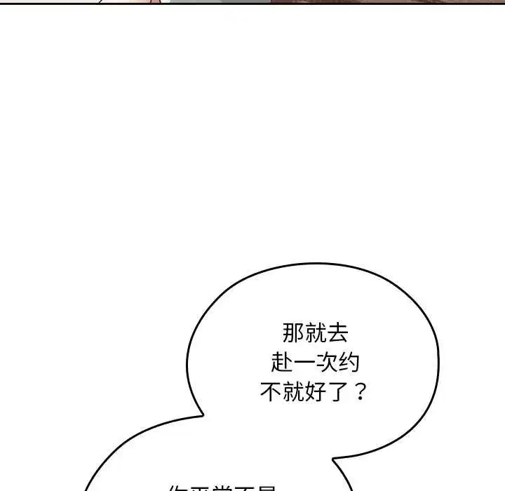 第50話