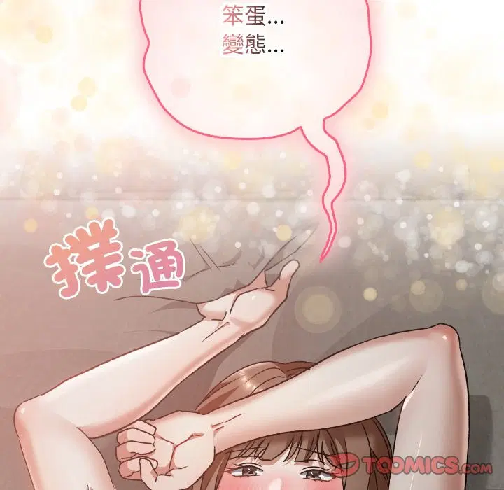 第53話 - 第129页