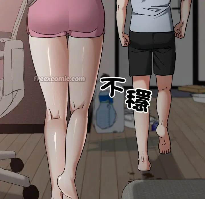 第53話 - 第140页