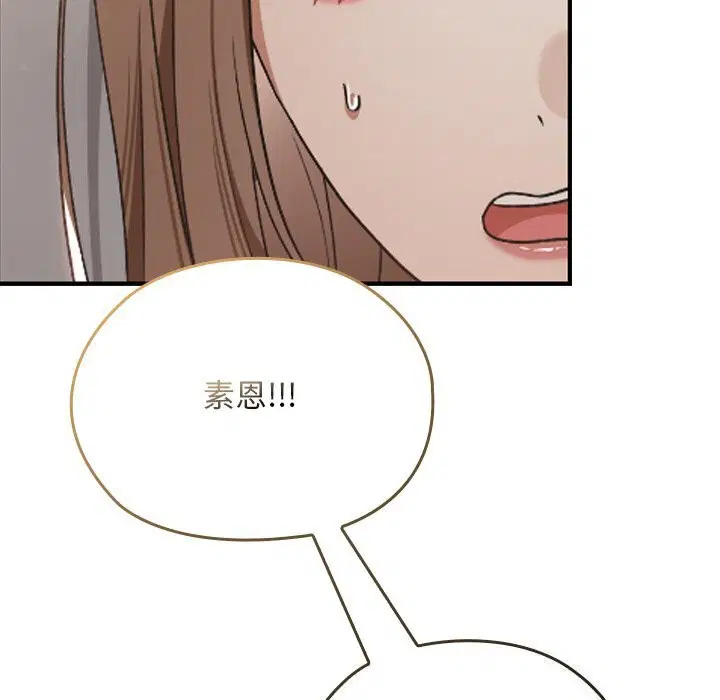 第54話 - 第108页