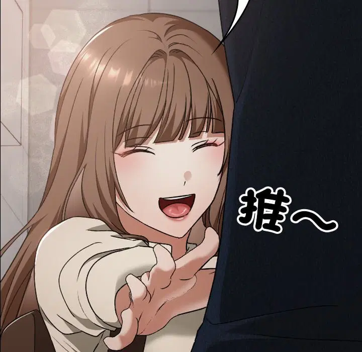 第54話 - 第144页