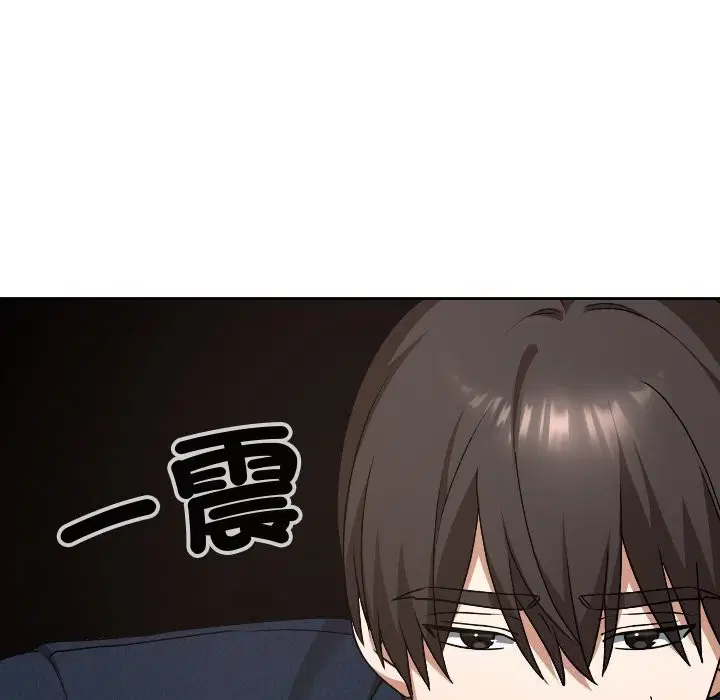 第54話 - 第161页