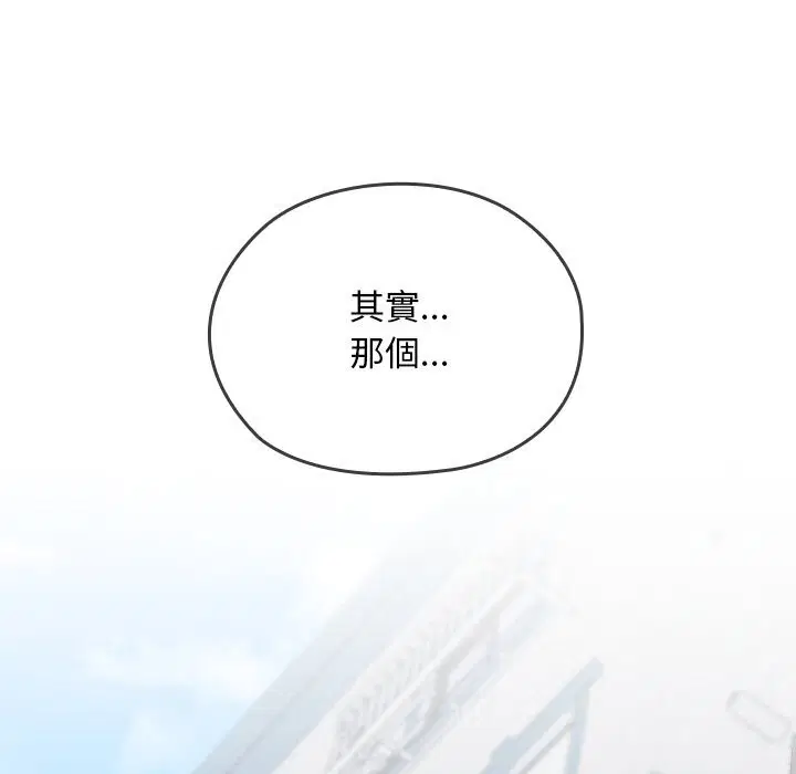 第54話 - 第163页