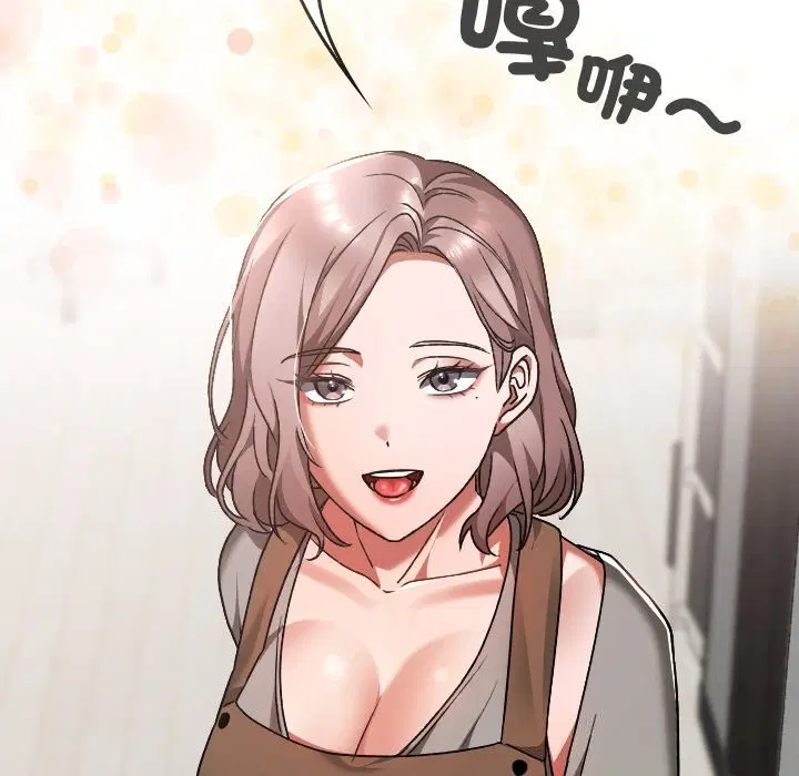 第54話 - 第167页