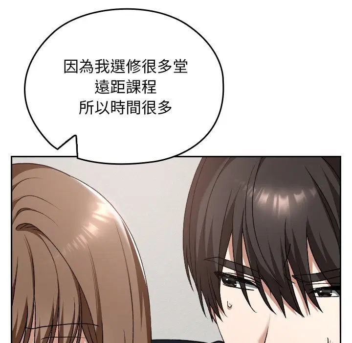 第54話 - 第173页