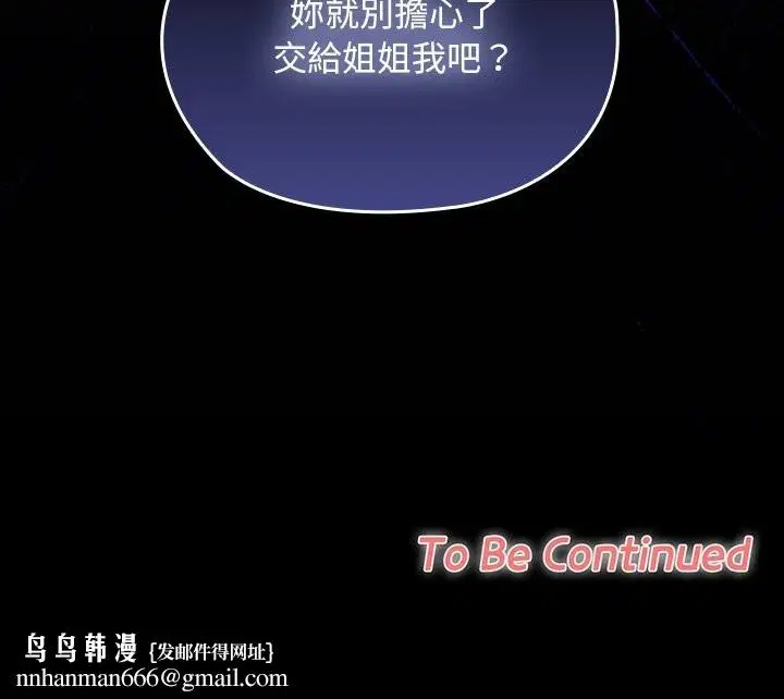 第54話 - 第180页