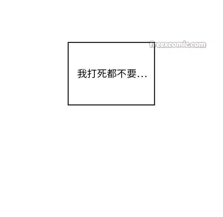 第54話 - 第98页