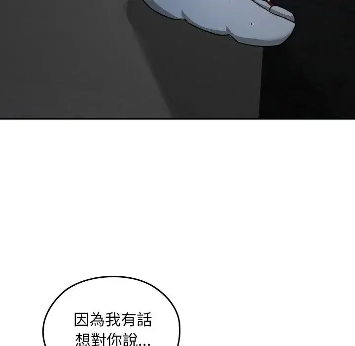 第55話