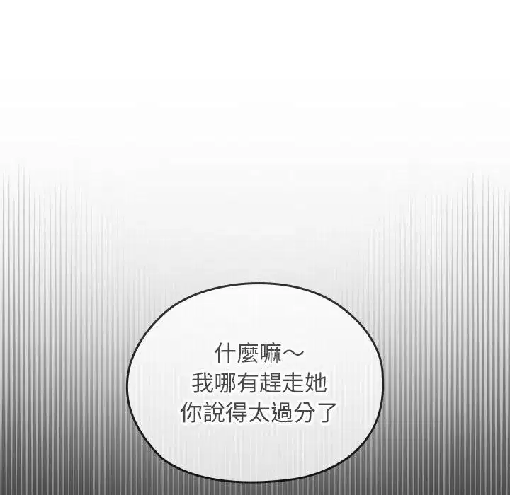 第57話