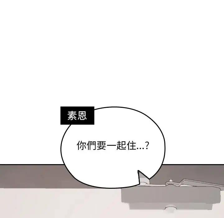 第57話