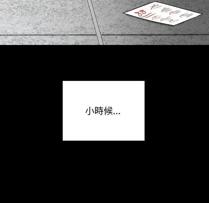 第59話
