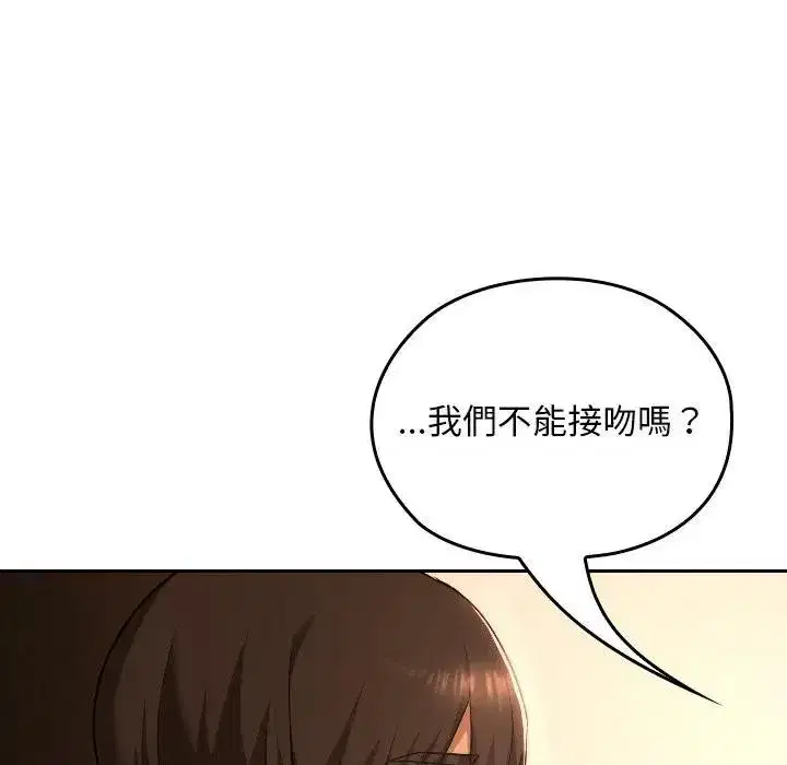 第61話