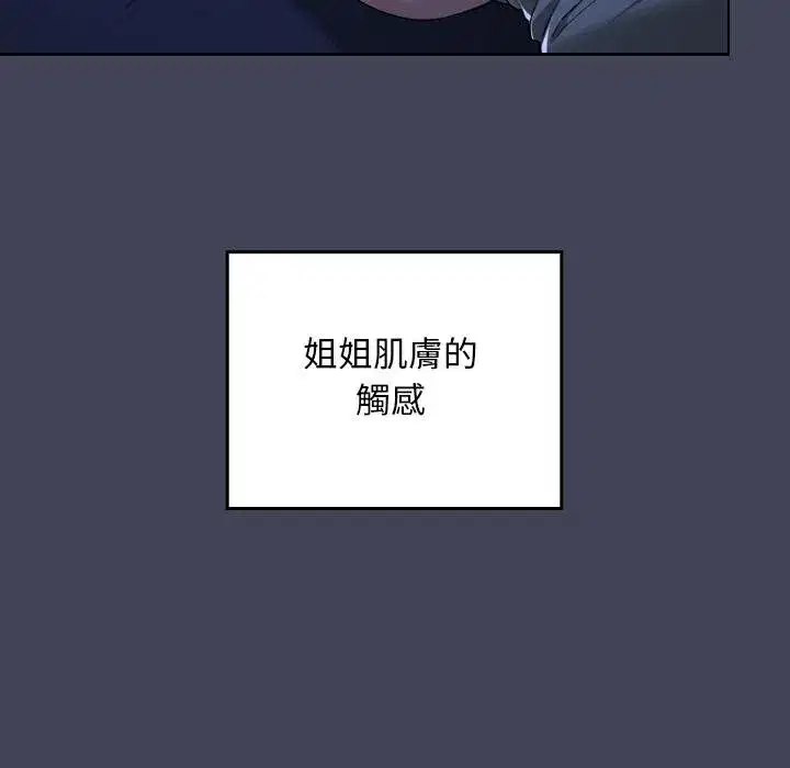 第63話