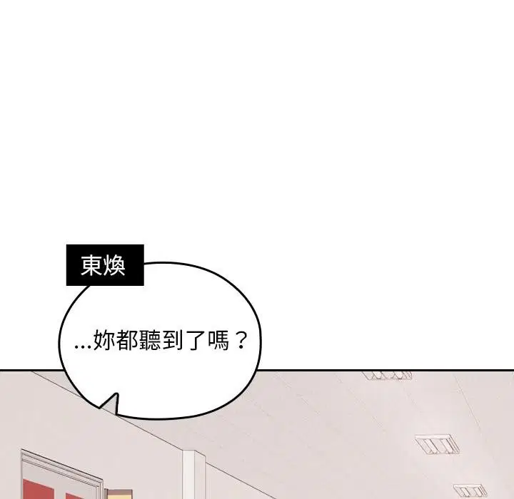 第64話