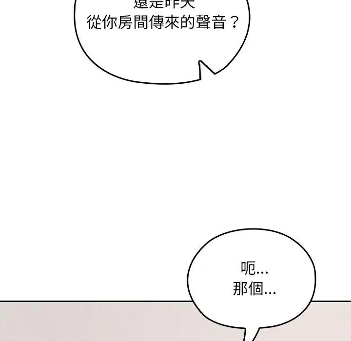 第64話